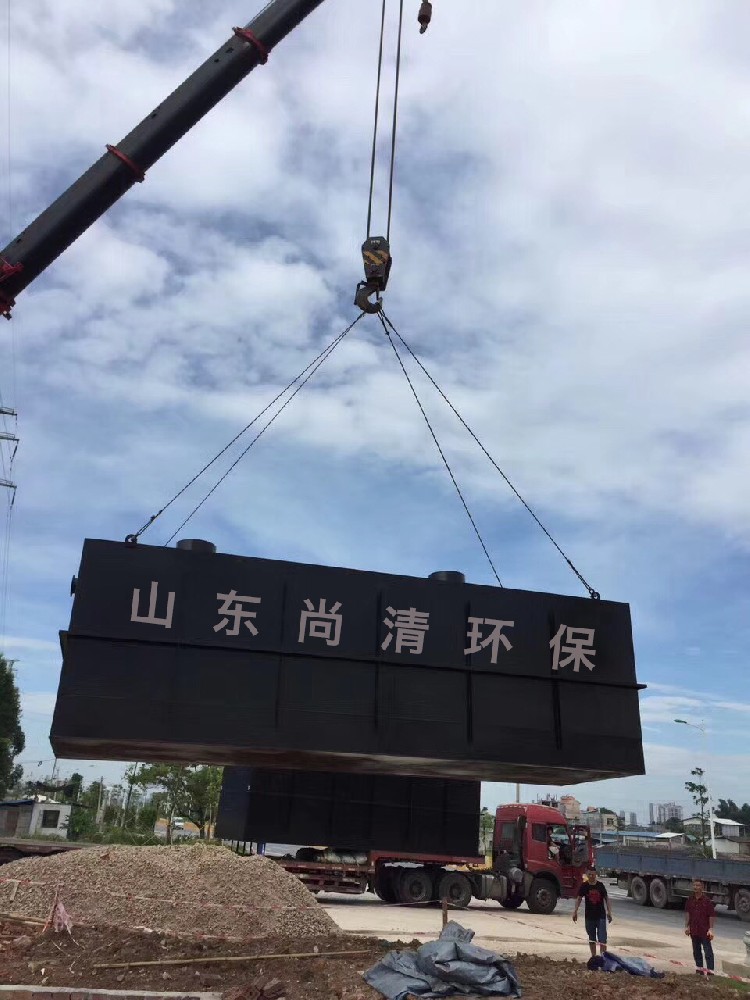 海港码头污水处理设备