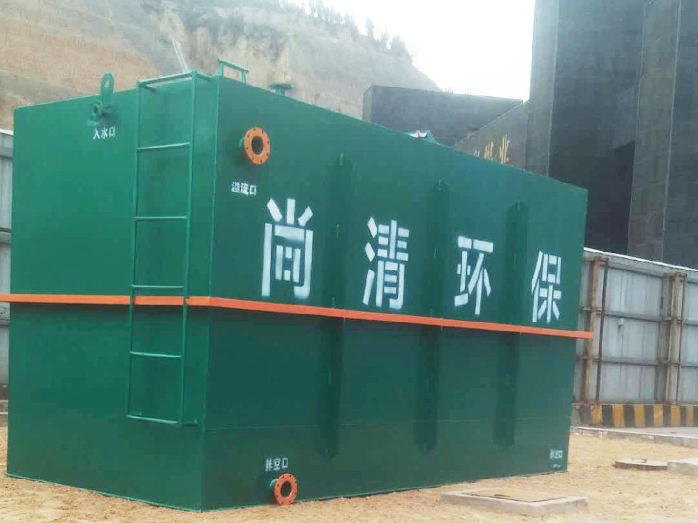污水处理设备