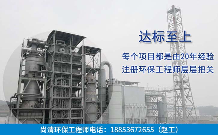 建筑涂料污水处理