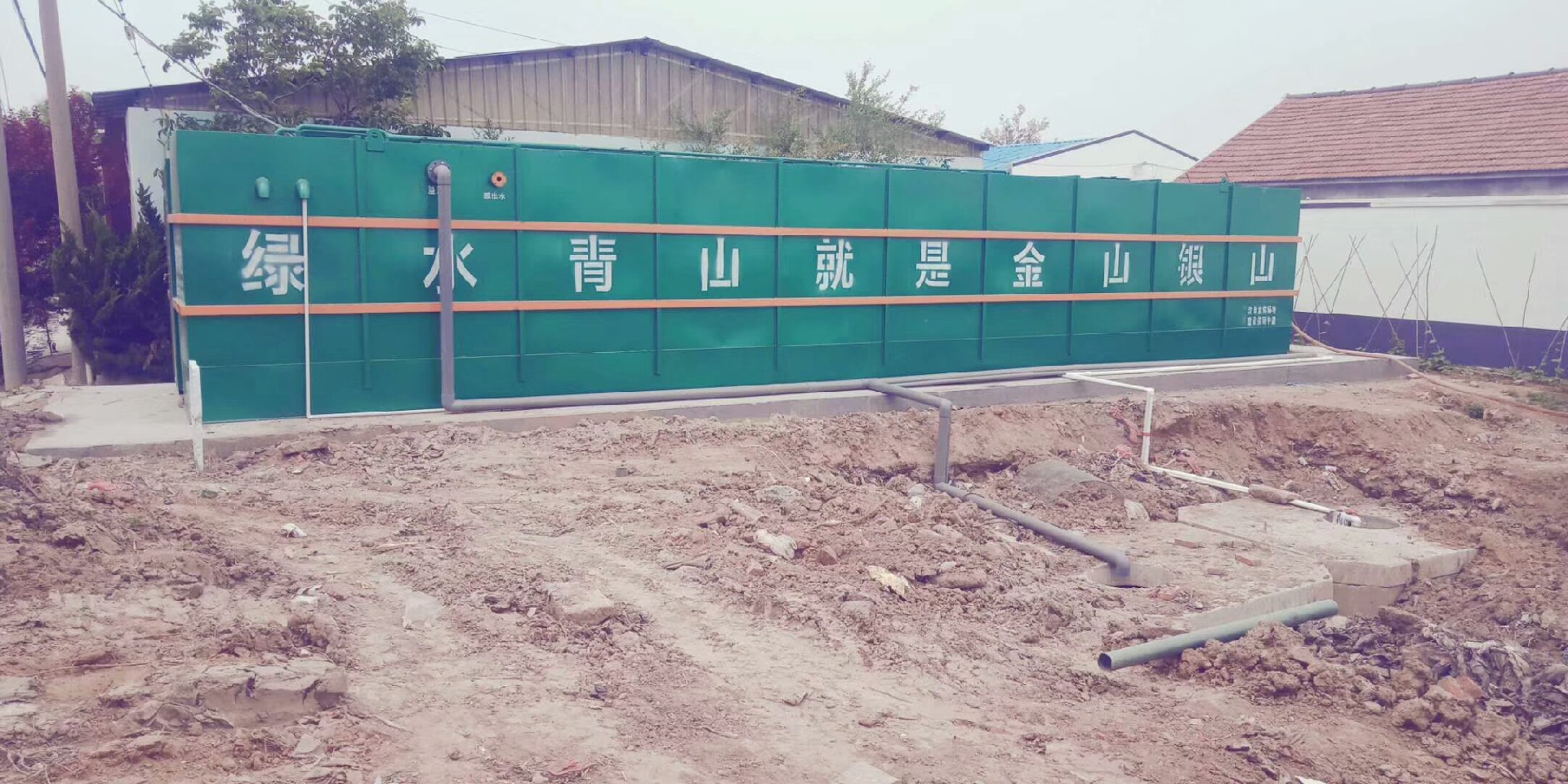 一体化污水处理设备