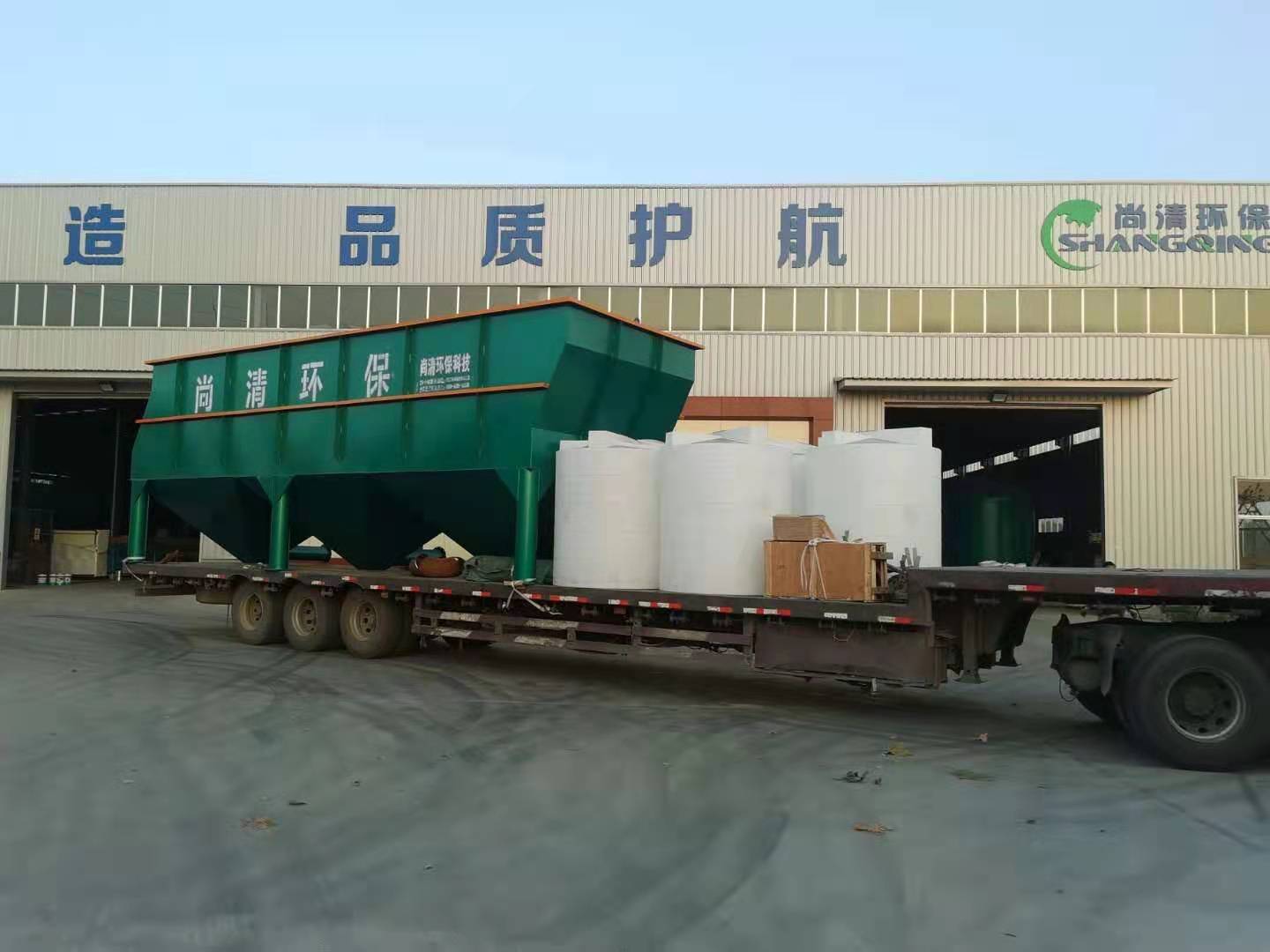 餐具消毒污水处理设备