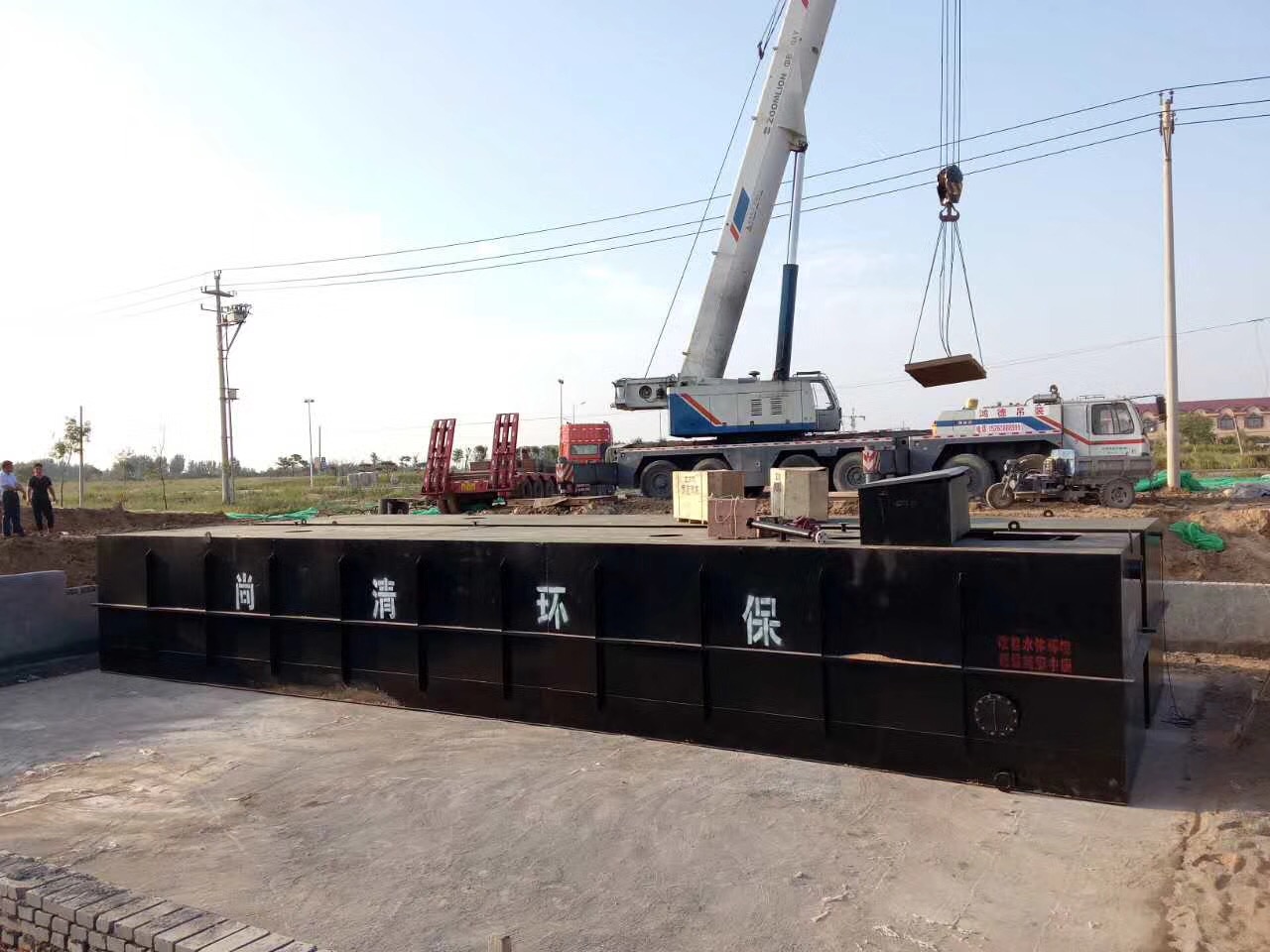 冶金行业废水处理技术