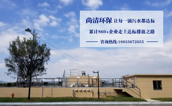  漂染企业废水处理工艺