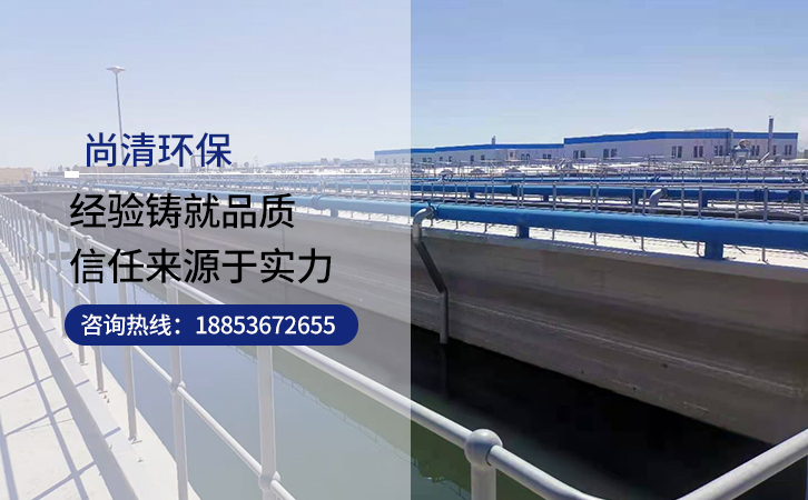 电化学工业水处理技术