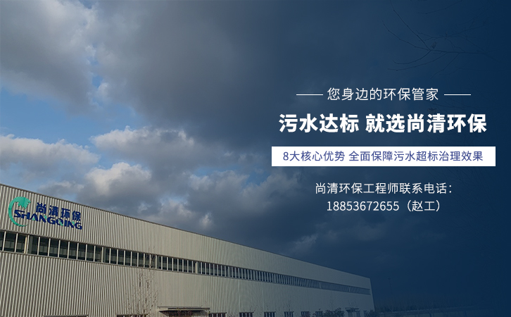 地埋式污水处理设备 地埋式污水处理设备
