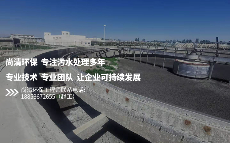 食品废水处理方法