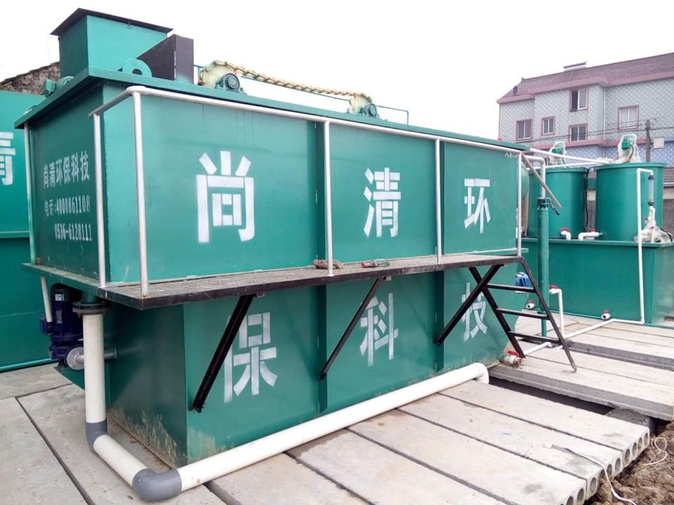 食品废水处理方法