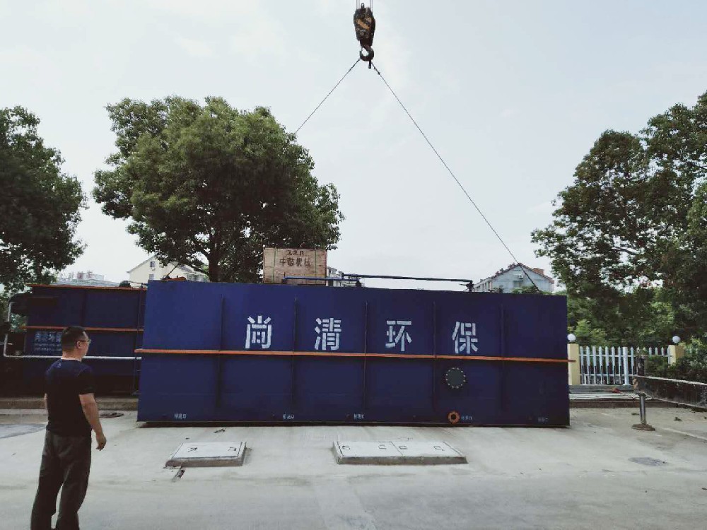 重金属废水处理